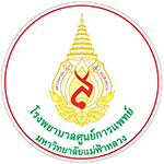 iMed : โรงพยาบาลศูนย์การแพทย์มหาวิทยาลัยแม่ฟ้าหลวง จ.เชียงราย iMed : โรงพยาบาลศูนย์การแพทย์มหาวิทยาลัยแม่ฟ้าหลวง จ.เชียงราย