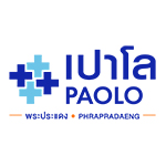 iMed : โรงพยาบาลกเปาโล ระประแดง จ.สมุทปราการ iMed : โรงพยาบาลเปาโล ประแดง จ.สมุทปราการ